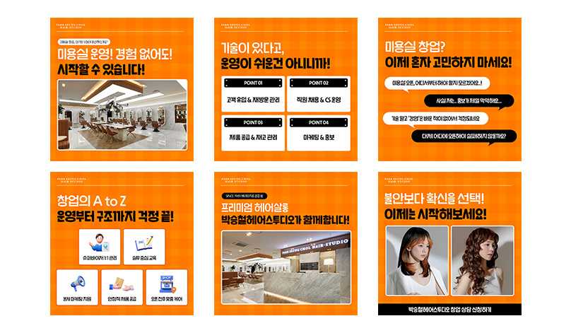 콘텐츠 예시